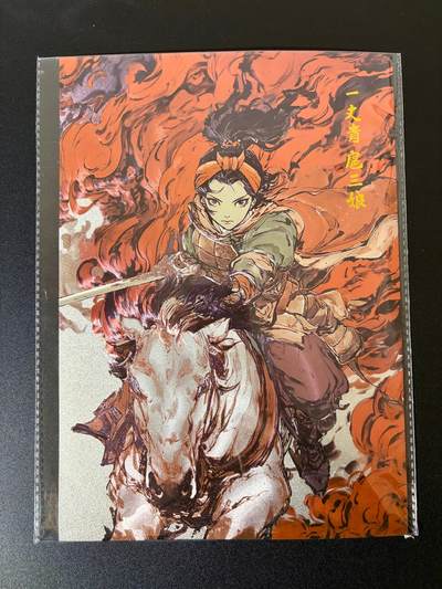 NO.24 好又多金牌大场，年前最后一期，全场中拍有礼！每周一站式配齐，方便凑单！（周6晚9点截拍，卖家送拍0抽成！ - 简设动画 泡泡牛 扈三娘 A4粗闪大卡