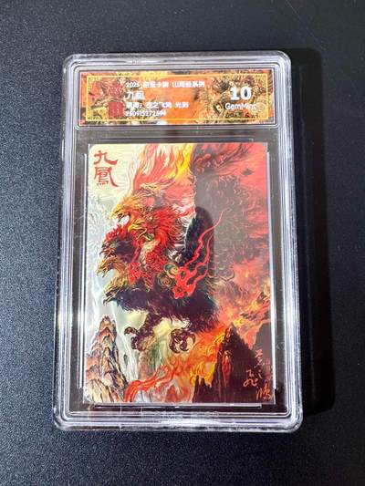 NO.24 好又多金牌大场，年前最后一期，全场中拍有礼！每周一站式配齐，方便凑单！（周6晚9点截拍，卖家送拍0抽成！ - 百里 山海经 苍之飞鸿 九凤 光刻 10G