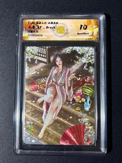 NO.24 好又多金牌大场，年前最后一期，全场中拍有礼！每周一站式配齐，方便凑单！（周6晚9点截拍，卖家送拍0抽成！ - 焱卡 燎原三国 龙骧虎跃 刷子 大乔 浮雕折光 10G