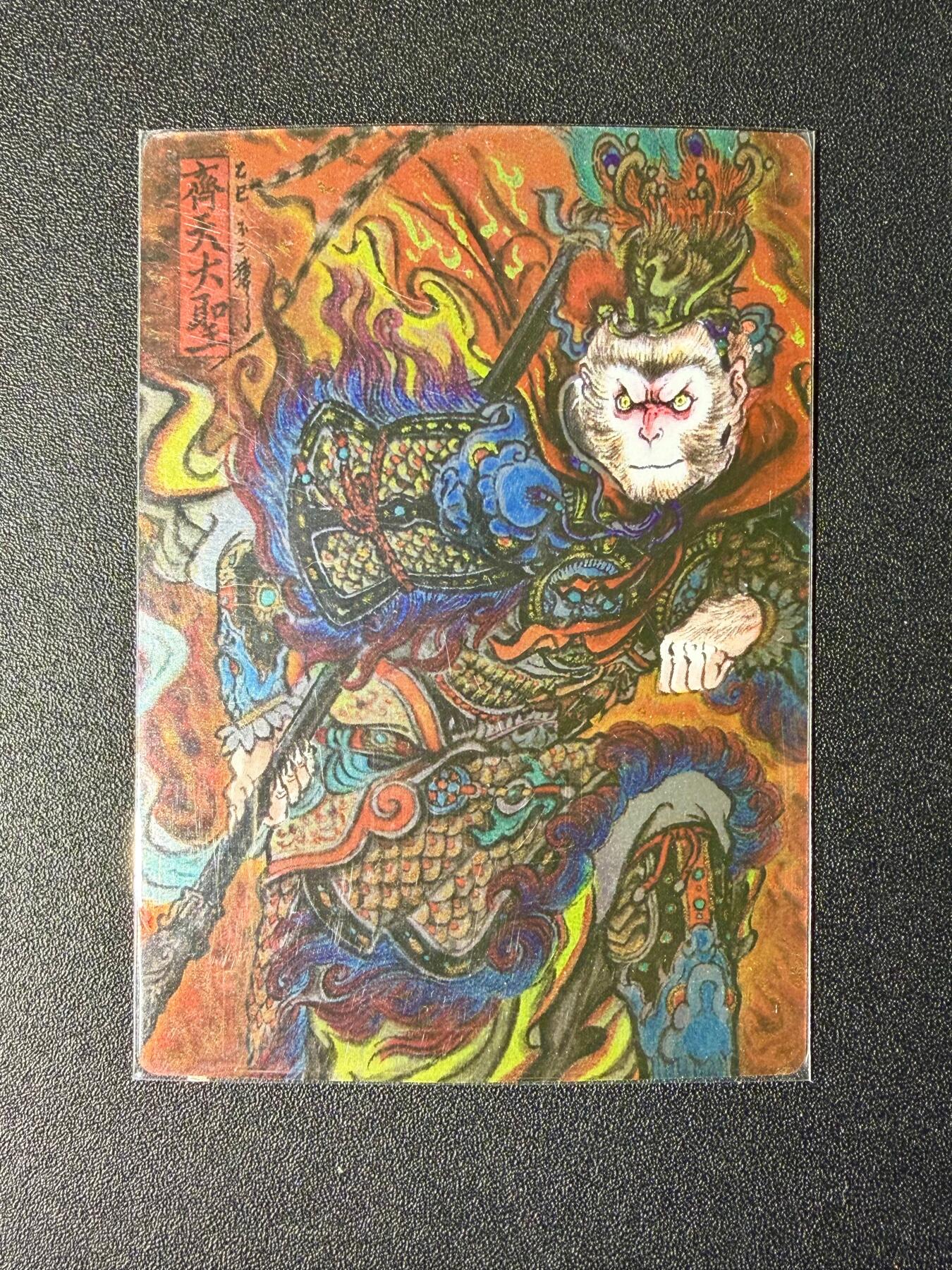 NO.24 好又多金牌大场，年前最后一期，全场中拍有礼！每周一站式配齐，方便凑单！（周6晚9点截拍，卖家送拍0抽成！ 卡德曼 不二猿 齐天大圣 昆闪