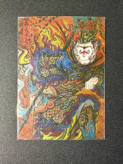 NO.24 好又多金牌大场，年前最后一期，全场中拍有礼！每周一站式配齐，方便凑单！（周6晚9点截拍，卖家送拍0抽成！ - 卡德曼 不二猿 齐天大圣 昆闪