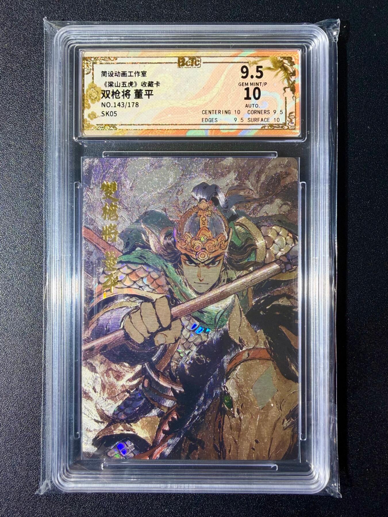 NO.24 好又多金牌大场，年前最后一期，全场中拍有礼！每周一站式配齐，方便凑单！（周6晚9点截拍，卖家送拍0抽成！