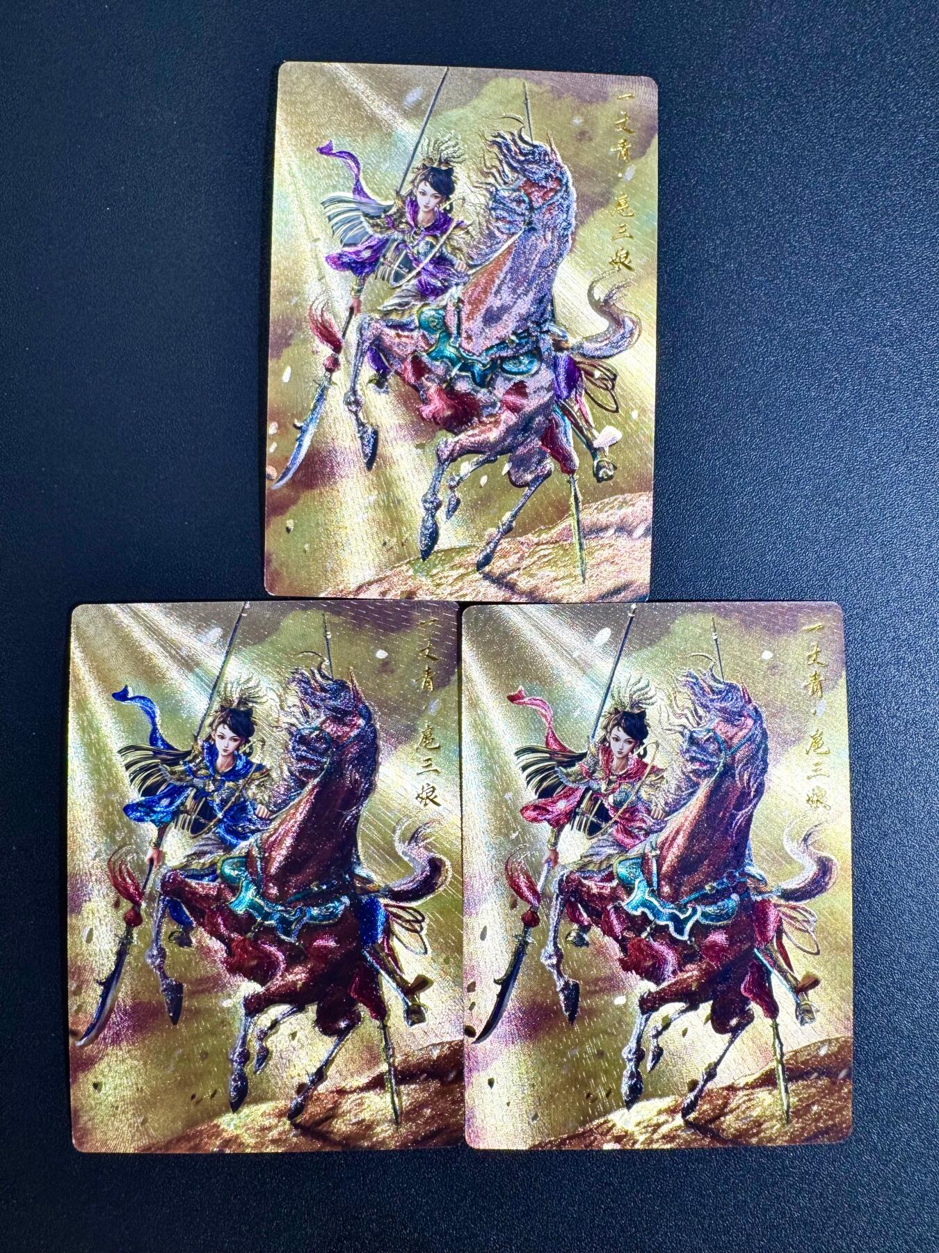 NO.24 好又多金牌大场，年前最后一期，全场中拍有礼！每周一站式配齐，方便凑单！（周6晚9点截拍，卖家送拍0抽成！ 卡德曼 杆子 扈三娘+异色 粗闪金编三张