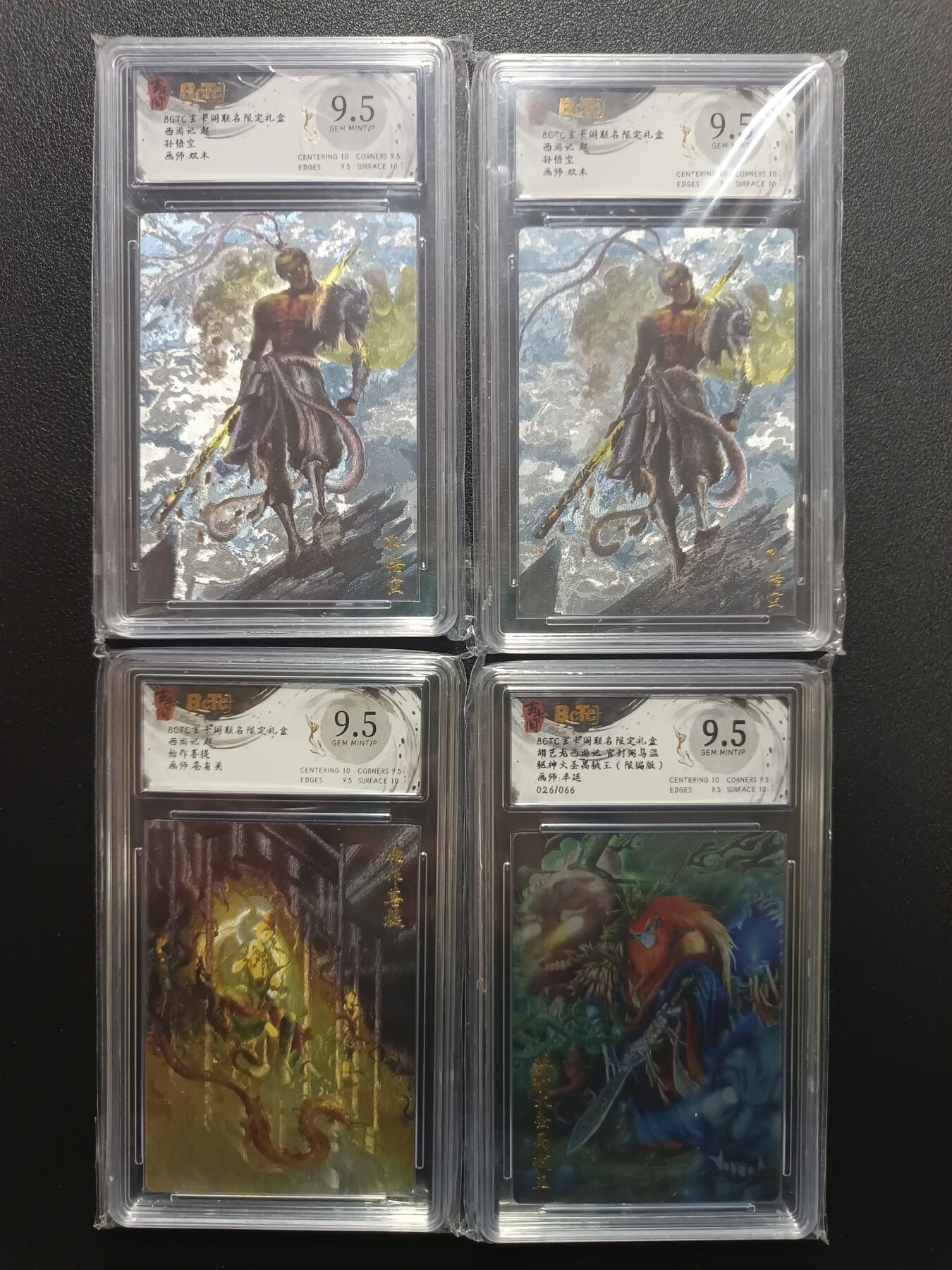 天玑星卡拍第170期《2.9周一截拍》持续收拍收评中 满赠卡需备注