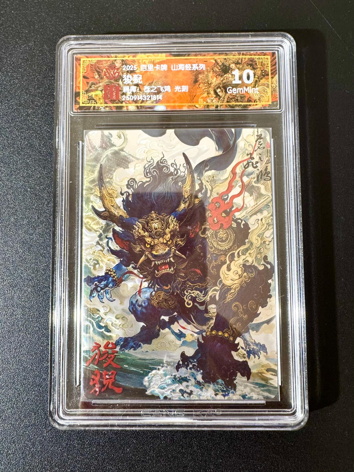 NO.24 好又多金牌大场，年前最后一期，全场中拍有礼！每周一站式配齐，方便凑单！（周6晚9点截拍，卖家送拍0抽成！ 百里 山海经 苍之飞鸿 狻猊 光刻 10G