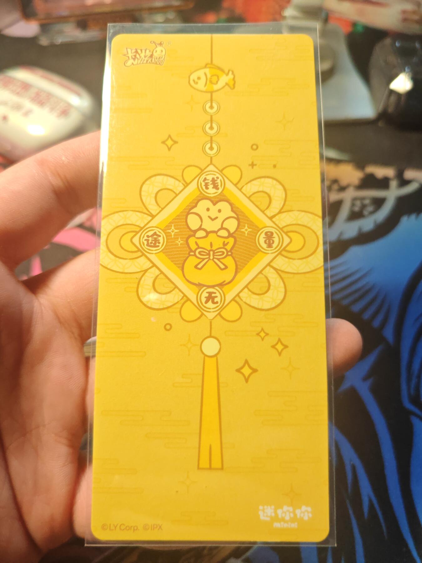 卡牌实验室开始第十三次实验 【SP】【大隐藏】卡游好运卡 发财卡