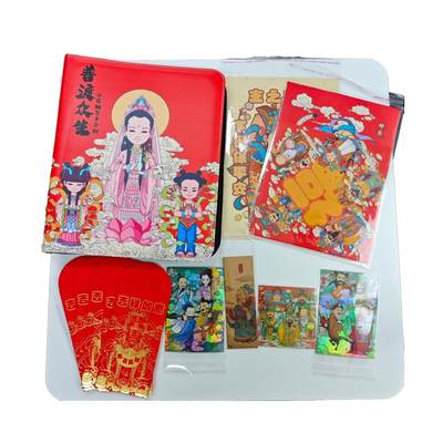 白泽拍卖卡牌手绘专场第32期（愿得长如此 年年物侯新） - 2023 小花瓣艺术文创 普渡众生 礼盒（含卡册/红包/书签/海报/方卡/卡册内页）