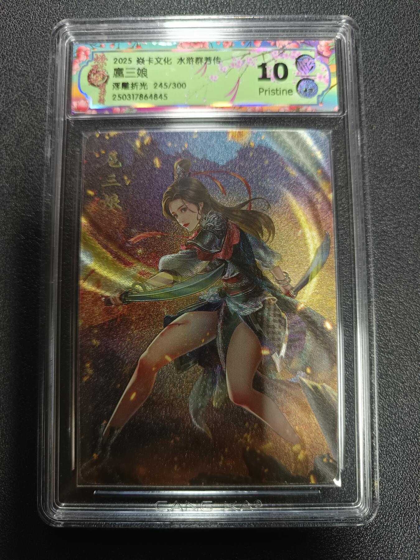 天玑星卡拍第170期《2.9周一截拍》持续收拍收评中 满赠卡需备注