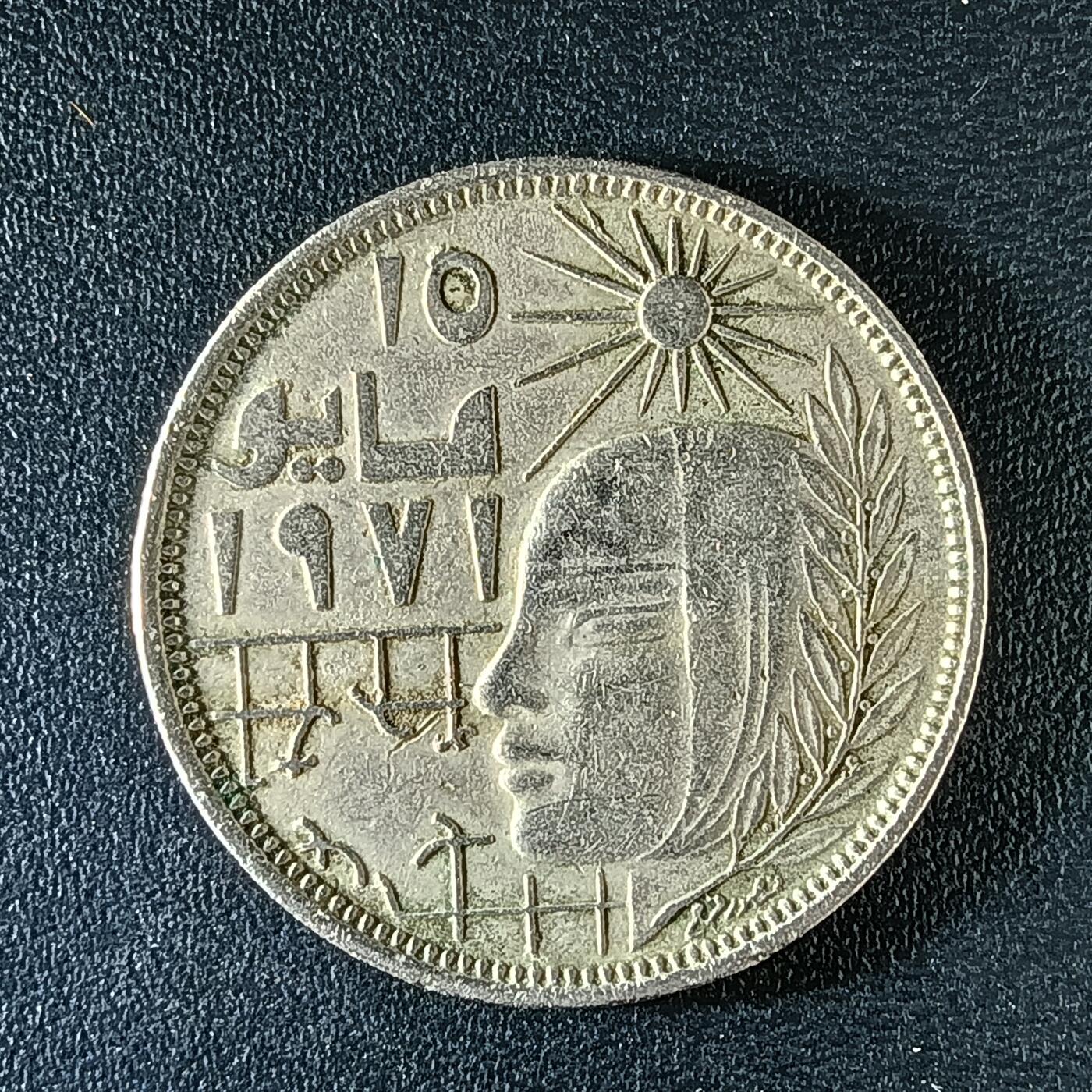 逸泉钱币2026第十二组世界钱币专场春节千件大拍A1614～2574 2204 埃及10米利姆铜币