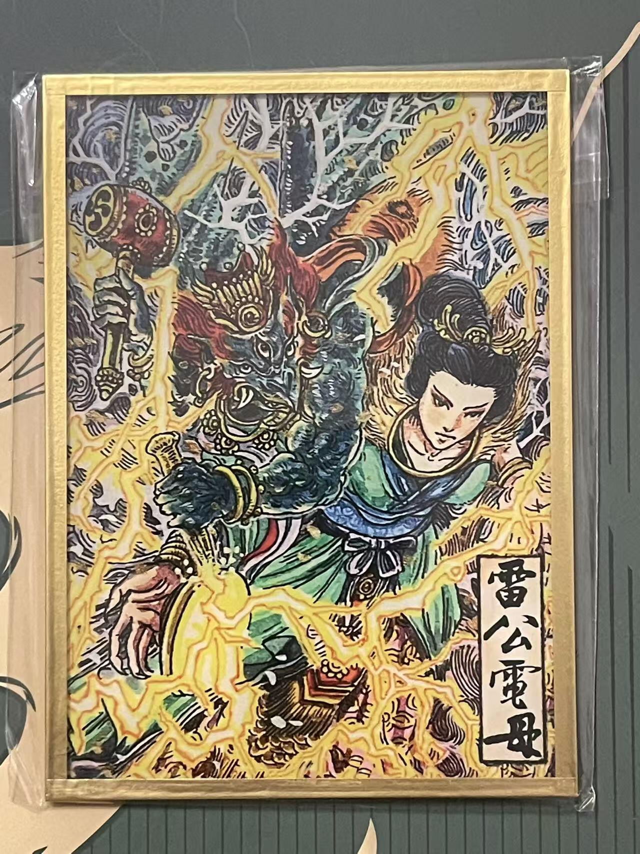 NO.24 好又多金牌大场，年前最后一期，全场中拍有礼！每周一站式配齐，方便凑单！（周6晚9点截拍，卖家送拍0抽成！ 集画家 传奇反骨仔 多吉 亚克力色纸 基础款 雷公电母