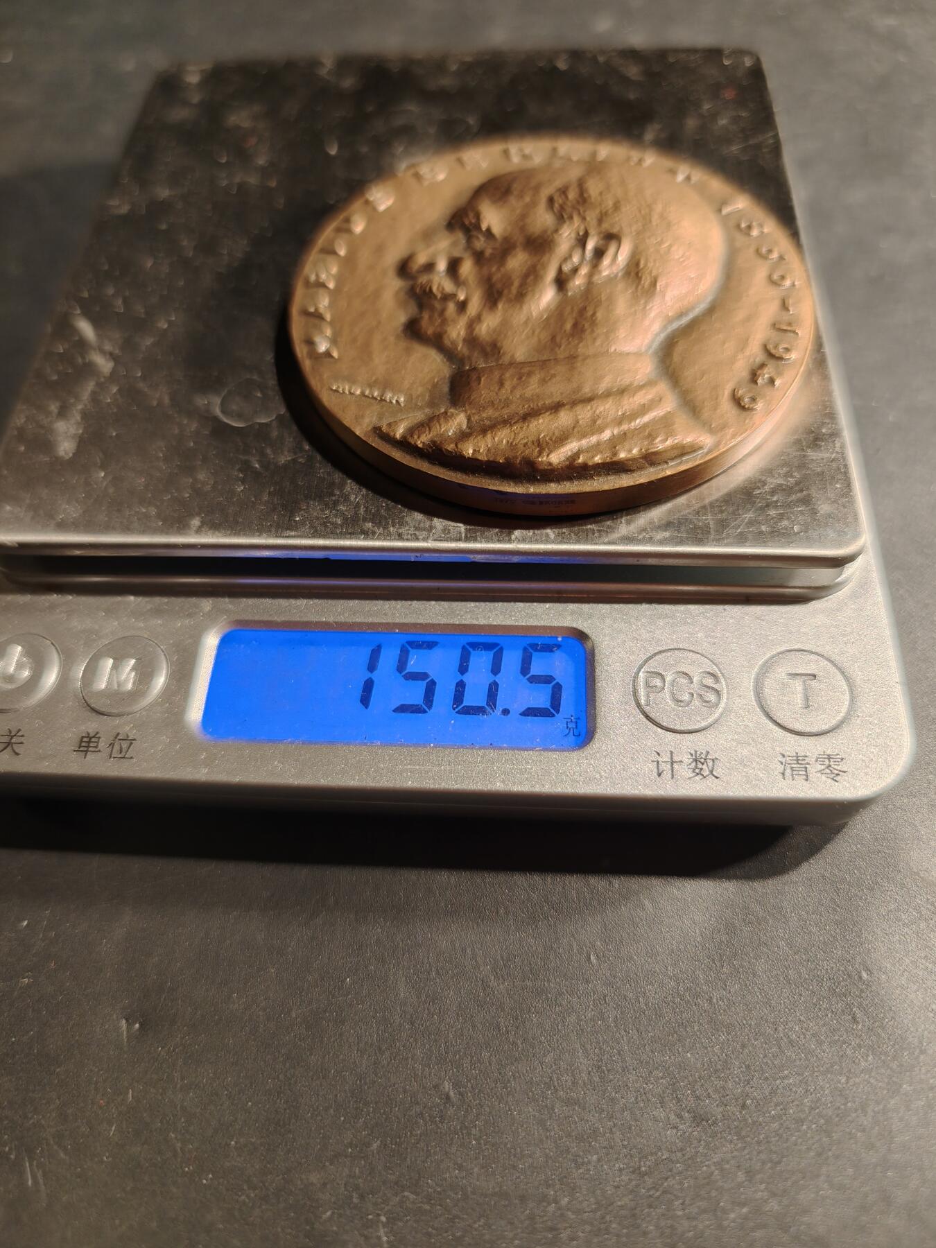 老王徽章第181期 法国贝利埃汽车公司大铜章     原盒     贝利埃是一家法国汽车制造商，成立于1899年，创始人贝利埃于1897年制造了第一辆汽车，该公司于1980年被雷诺公司收购       原盒     直径64mm     重量150.5g