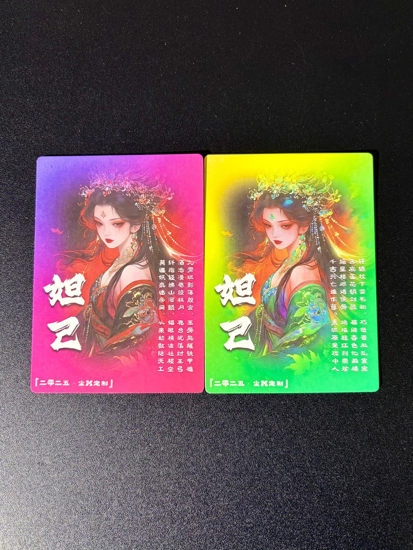 NO.24 好又多金牌大场，年前最后一期，全场中拍有礼！每周一站式配齐，方便凑单！（周6晚9点截拍，卖家送拍0抽成！ 奇点 妲己+异色 粗闪