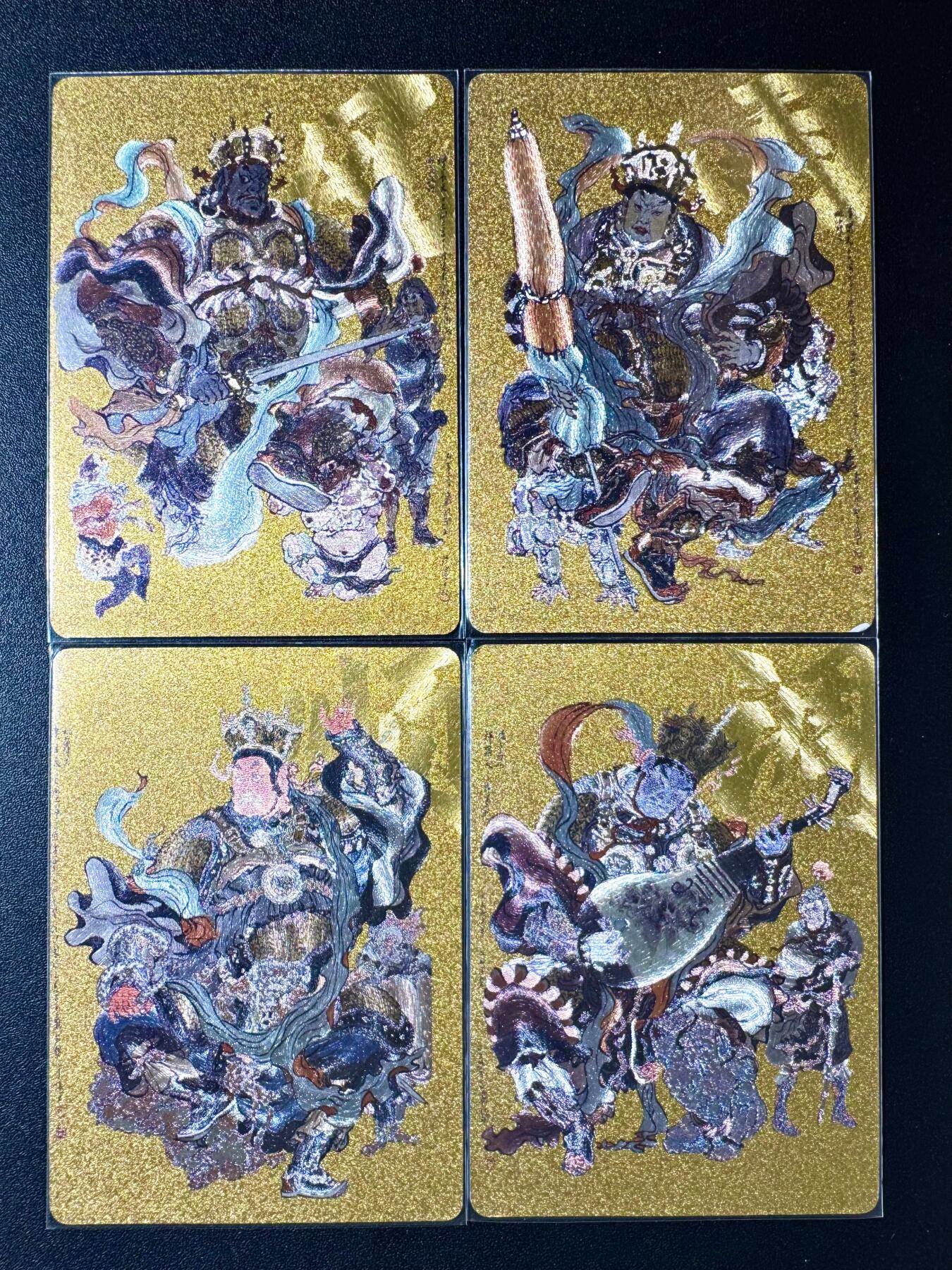 NO.24 好又多金牌大场，年前最后一期，全场中拍有礼！每周一站式配齐，方便凑单！（周6晚9点截拍，卖家送拍0抽成！ 戴敦邦 宝藏院 金背四大天王 粗闪一套四张