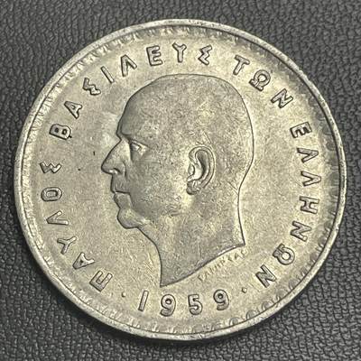 回流0207 - 希腊1959年10德拉克马 保罗一世