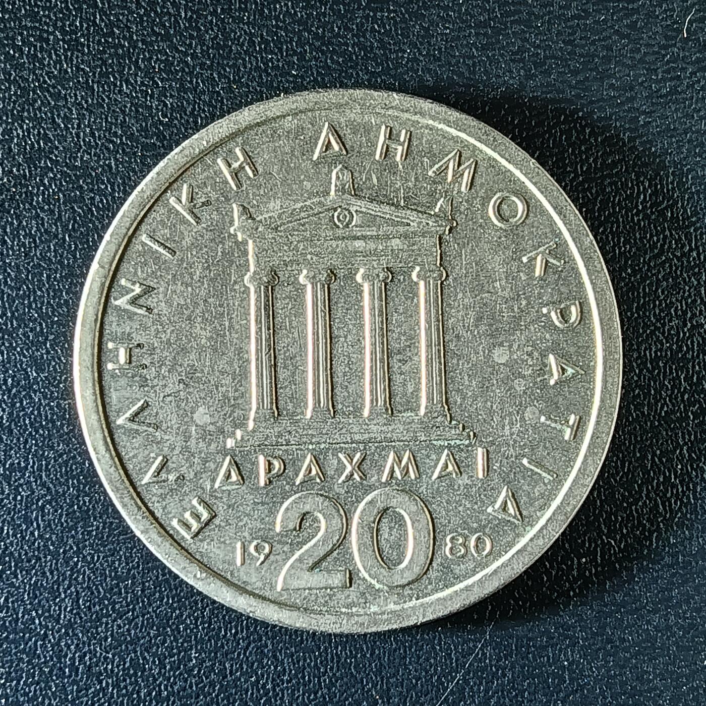 逸泉钱币2026第十二组世界钱币专场春节千件大拍A1614～2574 2283 希腊20德拉克马