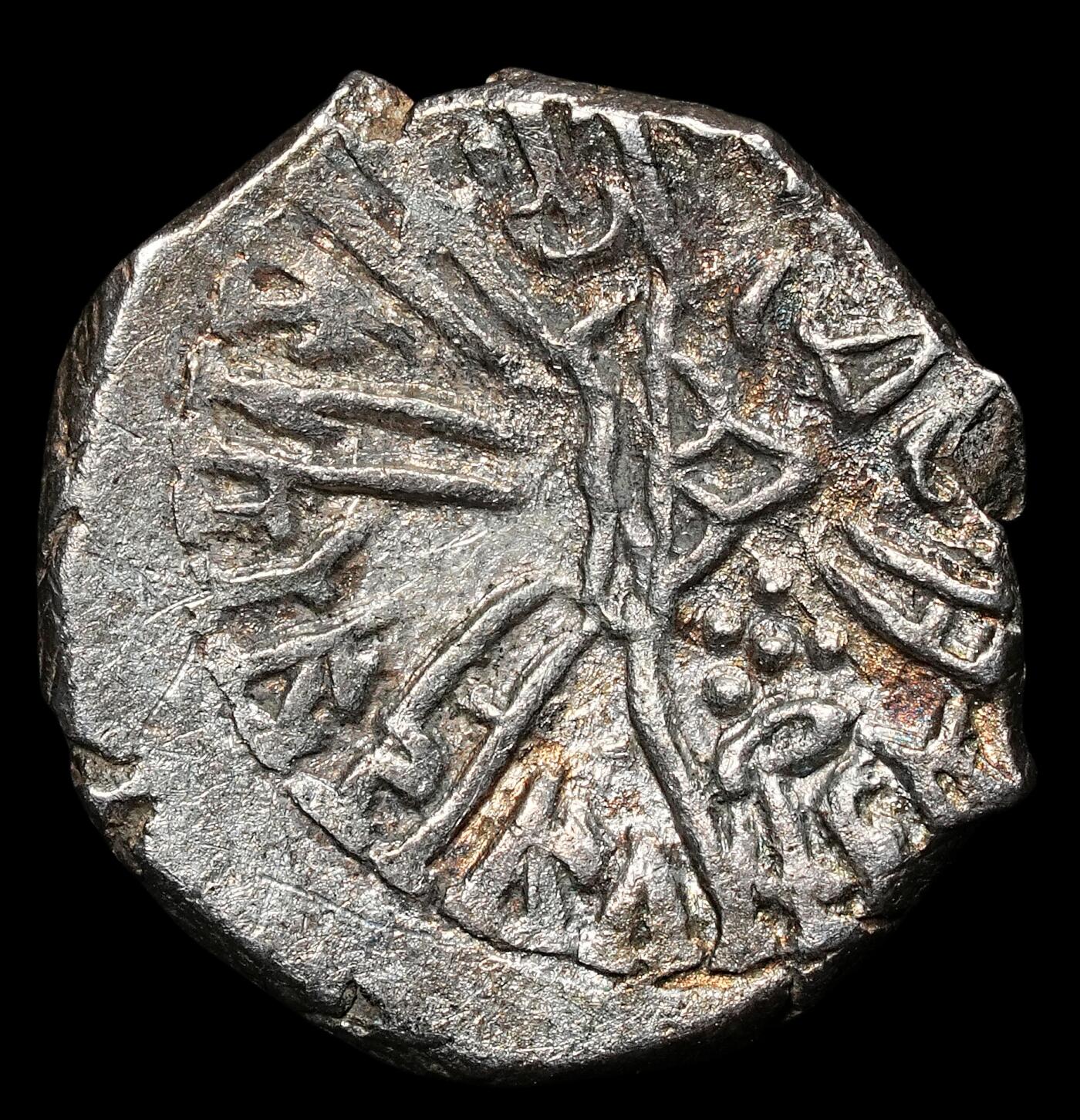 修遠堂世界钱币第104期 古印度-西郡太守银币，2.37g