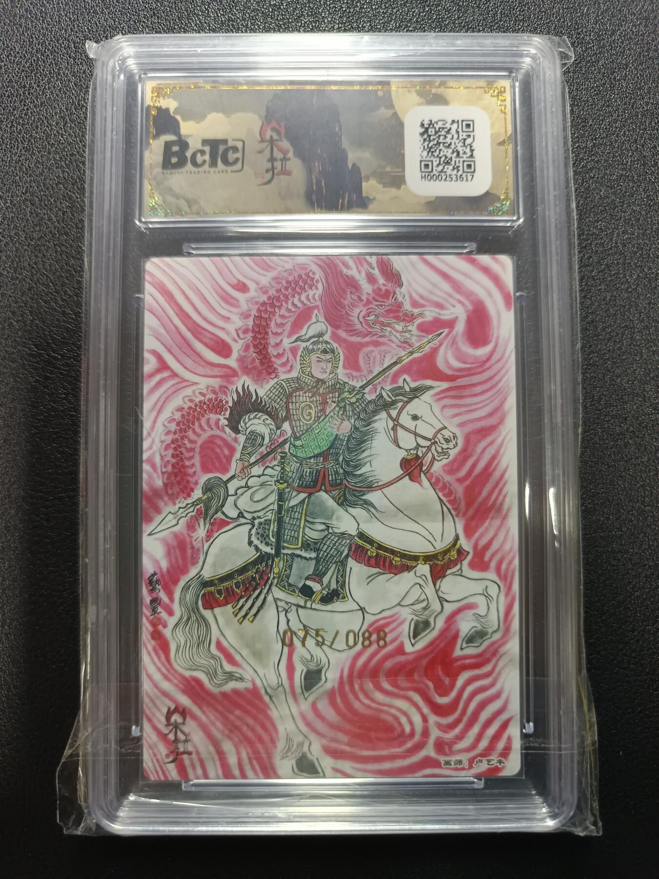 天玑星卡拍第170期《2.9周一截拍》持续收拍收评中 满赠卡需备注