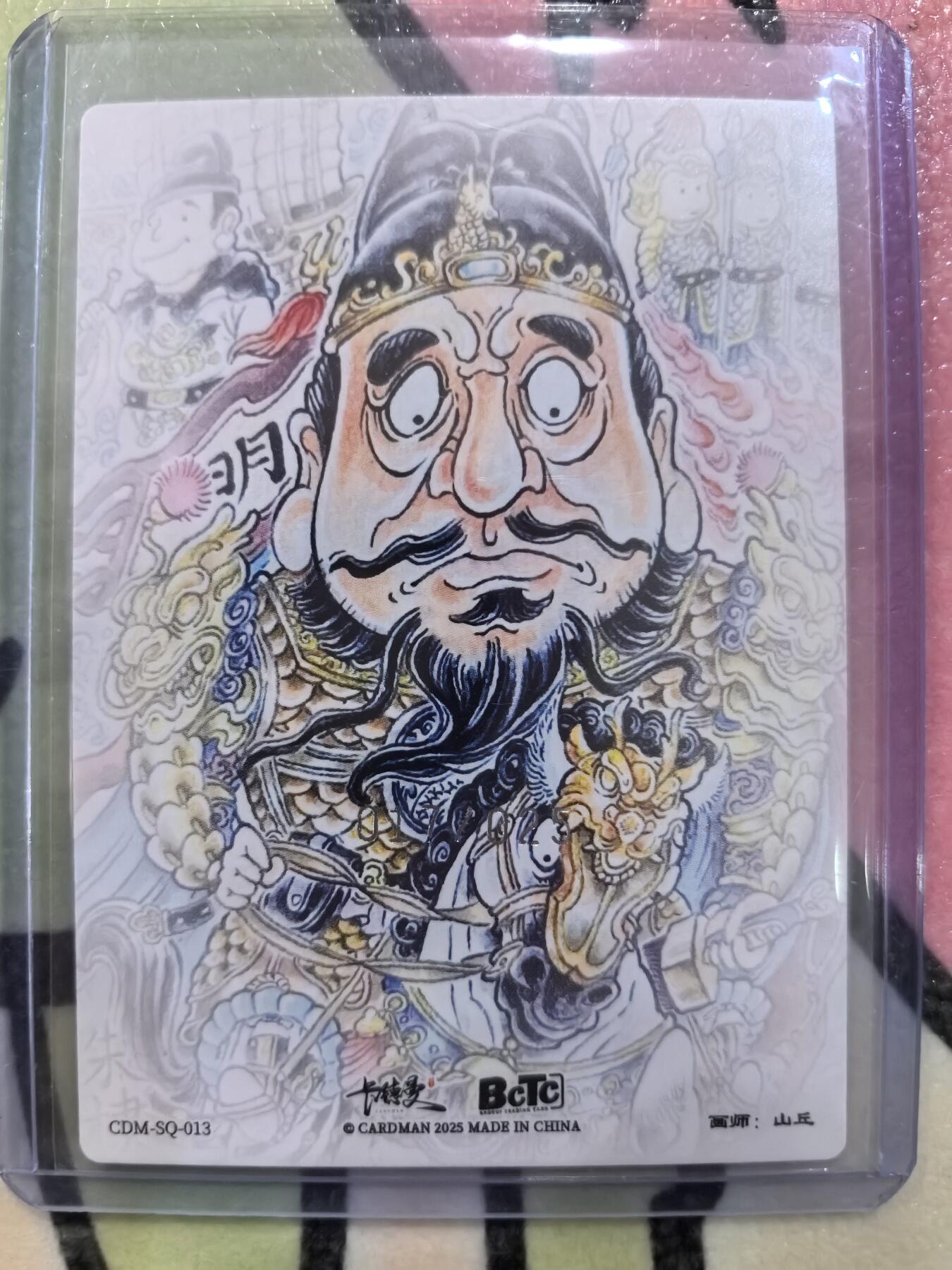 丫丫卡拍28期（2月8日22：00截拍）