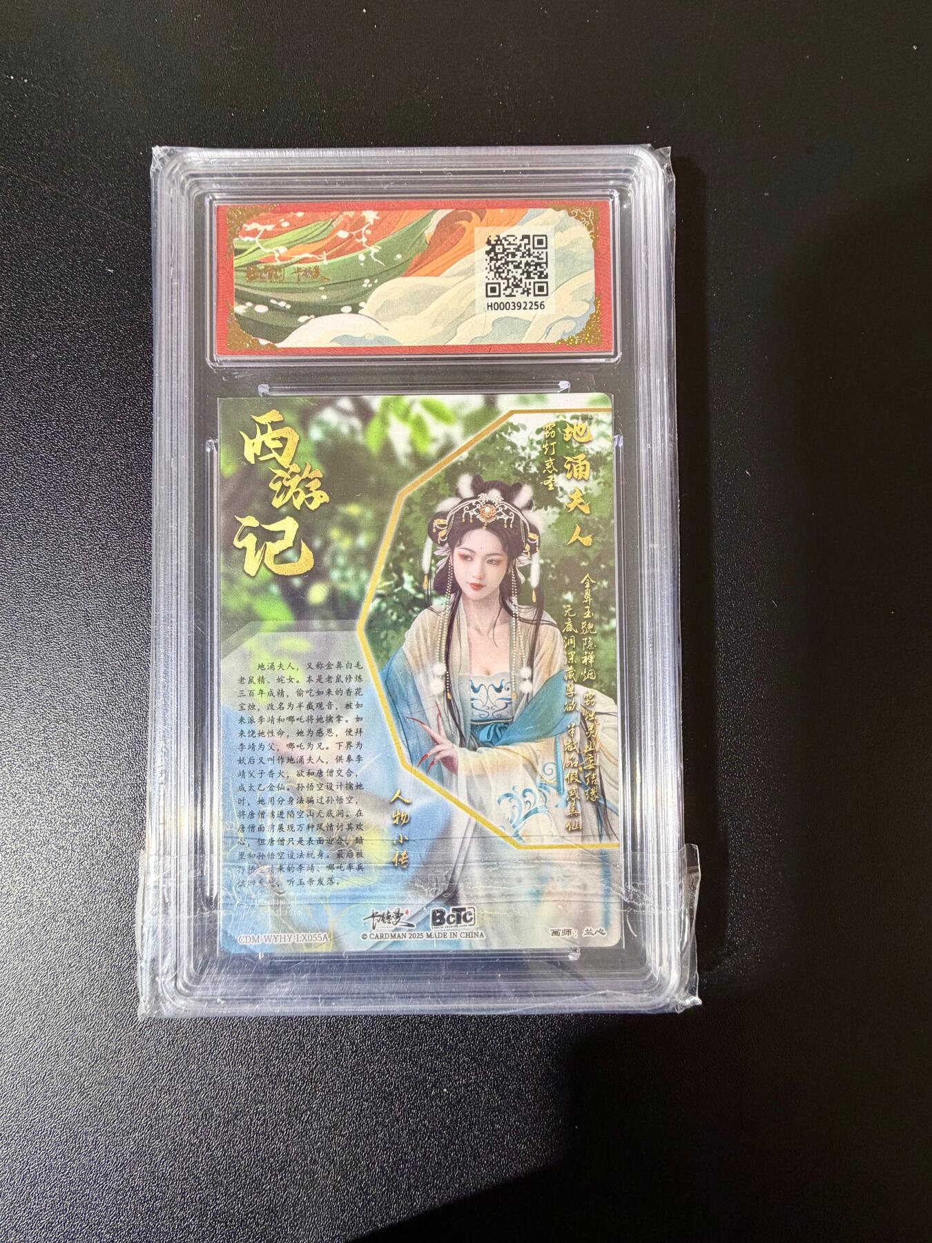 NO.24 好又多金牌大场，年前最后一期，全场中拍有礼！每周一站式配齐，方便凑单！（周6晚9点截拍，卖家送拍0抽成！ 【爆金】卡德曼 西游礼盒 兰心 地涌夫人 粗闪