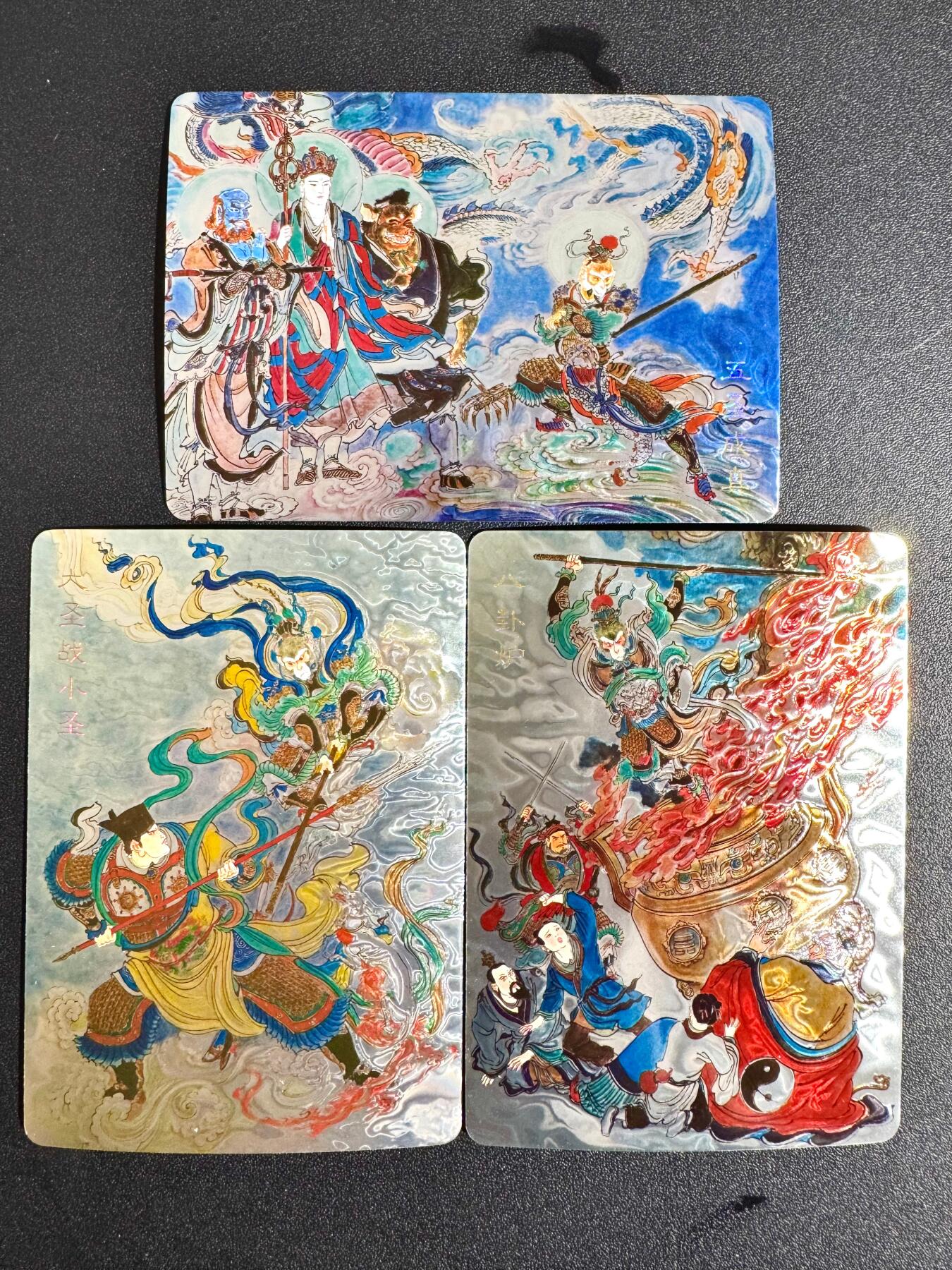 NO.24 好又多金牌大场，年前最后一期，全场中拍有礼！每周一站式配齐，方便凑单！（周6晚9点截拍，卖家送拍0抽成！ 百里 王涌喆西游 光刻特卡3张