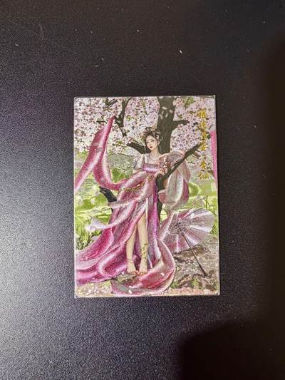 NO.24 好又多金牌大场，年前最后一期，全场中拍有礼！每周一站式配齐，方便凑单！（周6晚9点截拍，卖家送拍0抽成！ - 卡德曼 西游礼盒 兰心 杏仙 粗闪