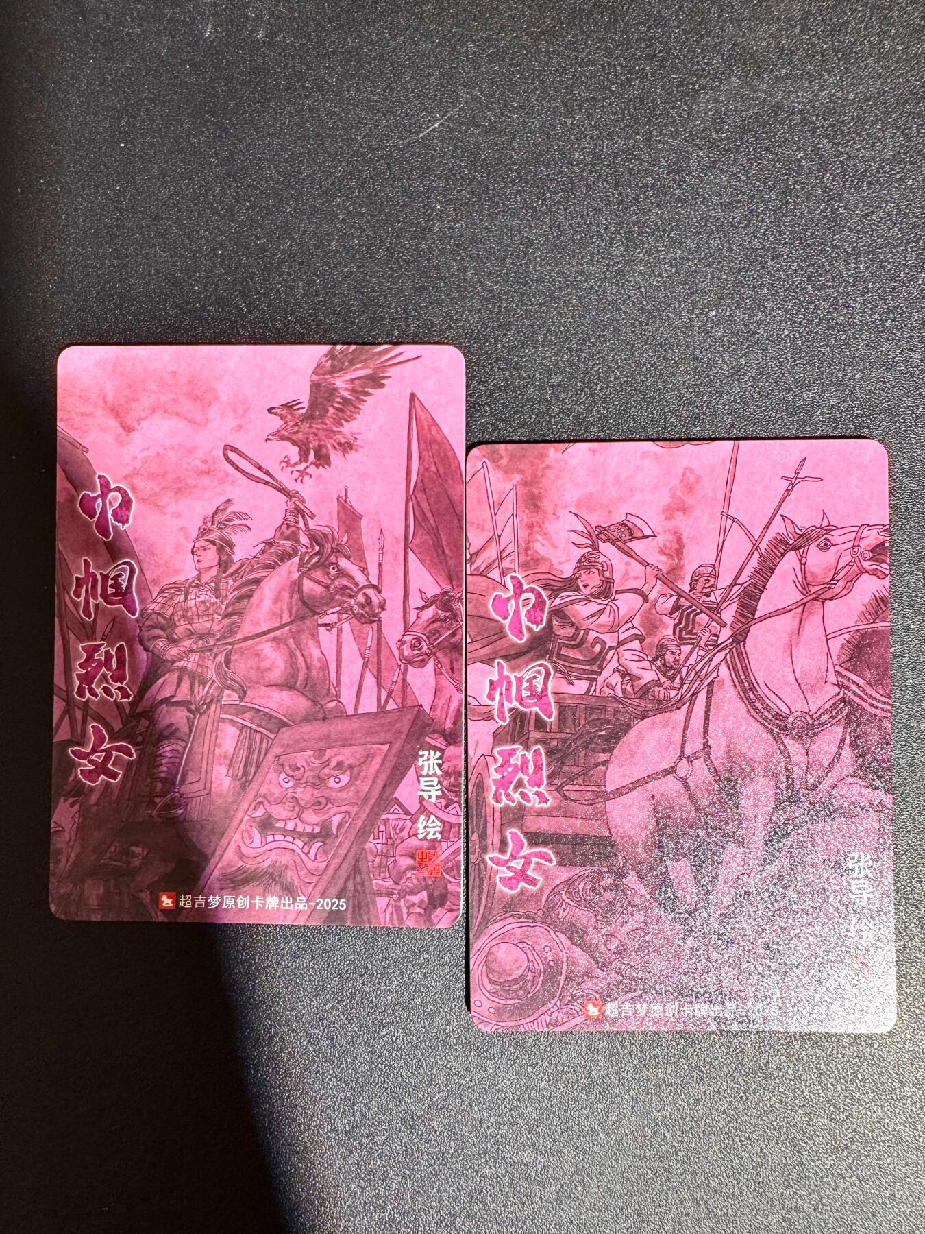 NO.24 好又多金牌大场，年前最后一期，全场中拍有礼！每周一站式配齐，方便凑单！（周6晚9点截拍，卖家送拍0抽成！ 超吉梦 天命西游 张导绘 妇好+冼夫人 粗闪特卡