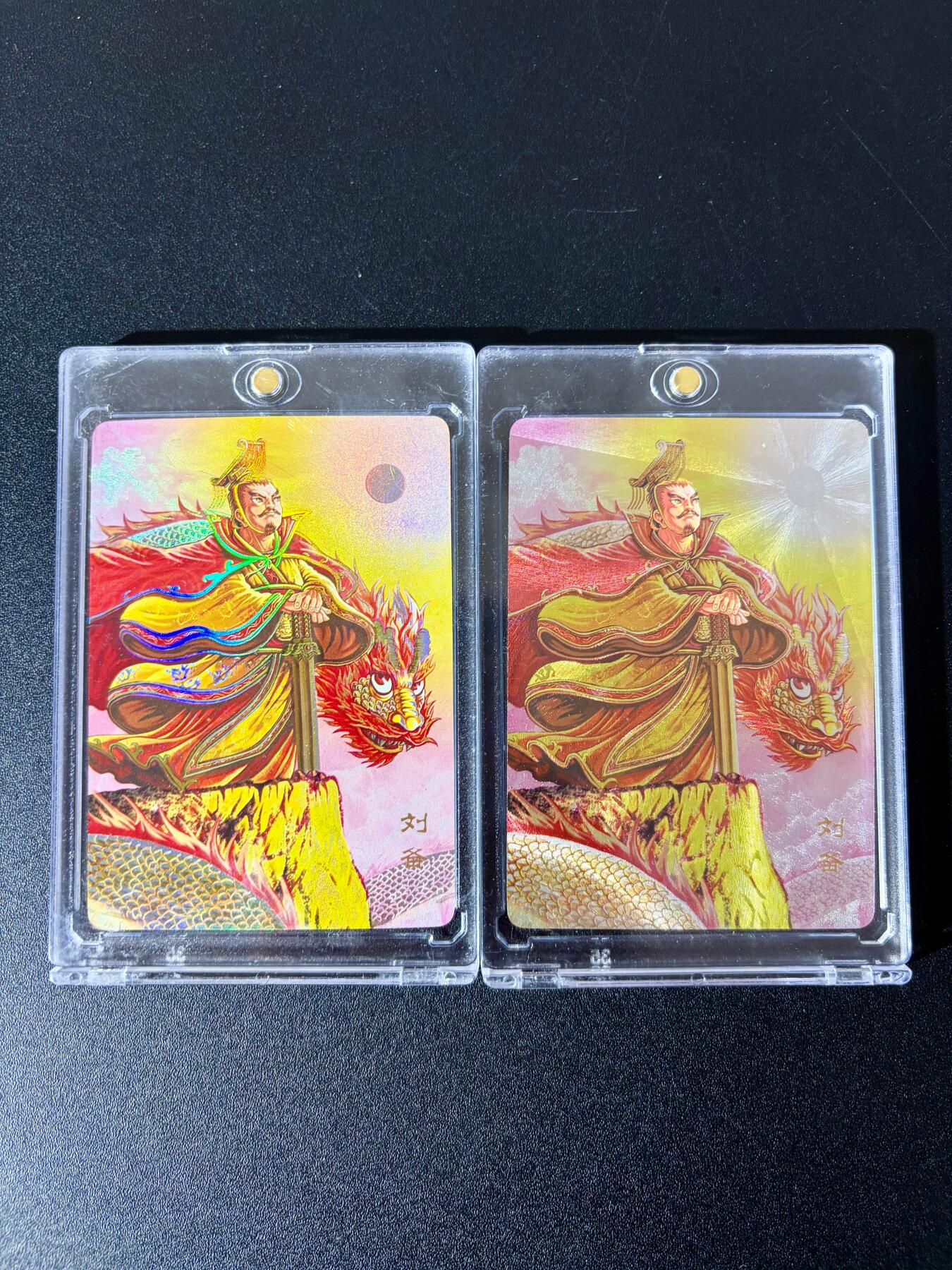 NO.24 好又多金牌大场，年前最后一期，全场中拍有礼！每周一站式配齐，方便凑单！（周6晚9点截拍，卖家送拍0抽成！ 万享 三国斗星录 罗琛 刘备 粗闪+彩闪 带卡砖