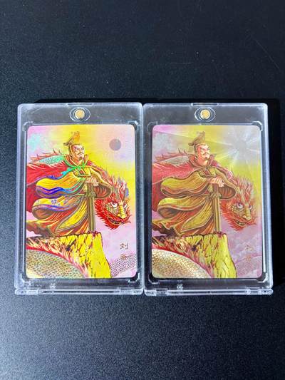 NO.24 好又多金牌大场，年前最后一期，全场中拍有礼！每周一站式配齐，方便凑单！（周6晚9点截拍，卖家送拍0抽成！ - 万享 三国斗星录 罗琛 刘备 粗闪+彩闪 带卡砖