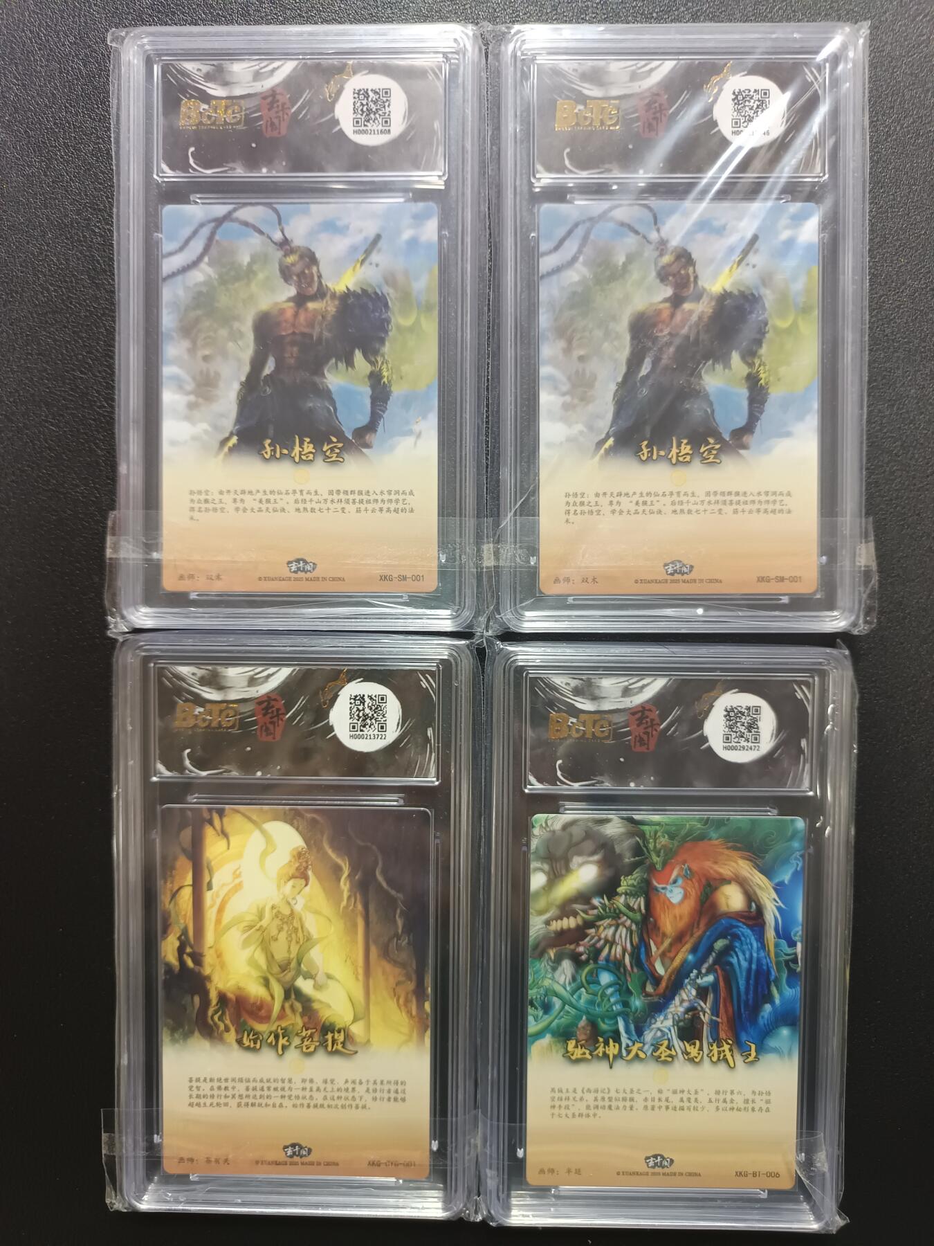 天玑星卡拍第170期《2.9周一截拍》持续收拍收评中 满赠卡需备注