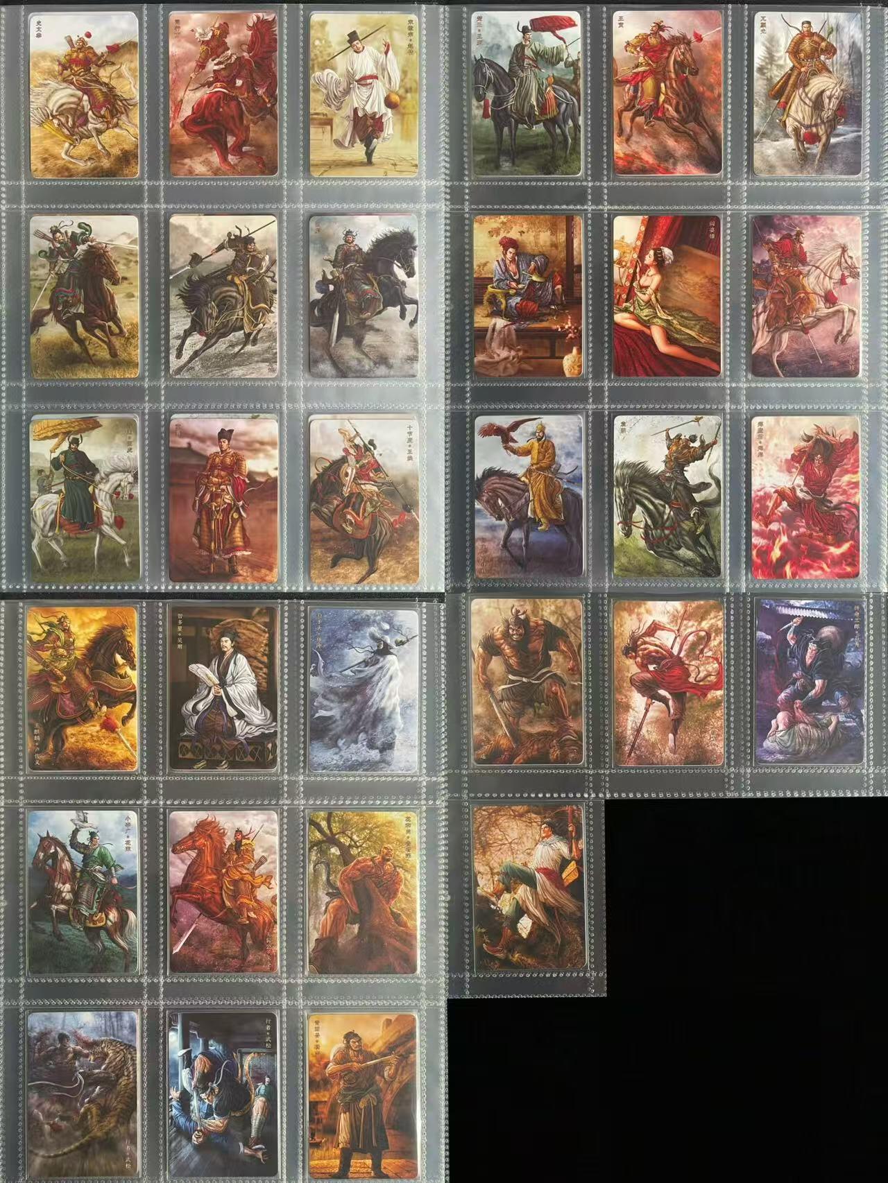 NO.24 好又多金牌大场，年前最后一期，全场中拍有礼！每周一站式配齐，方便凑单！（周6晚9点截拍，卖家送拍0抽成！ 【套卡】焱卡 黄子鉴水浒盲包 致敬小浣熊尺寸 磨砂普卡小全套175张（13稀有+梁山108+番外54）