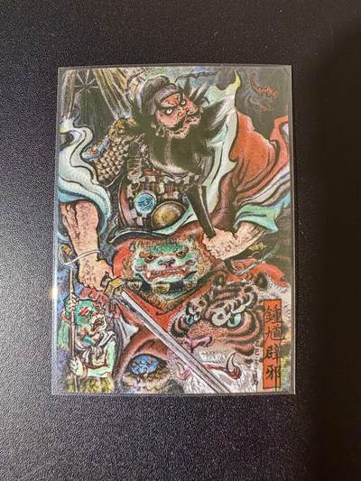 NO.24 好又多金牌大场，年前最后一期，全场中拍有礼！每周一站式配齐，方便凑单！（周6晚9点截拍，卖家送拍0抽成！ - 【247/388编】卡德曼 不二猿 钟馗 粗闪 右手微瑕介意勿拍