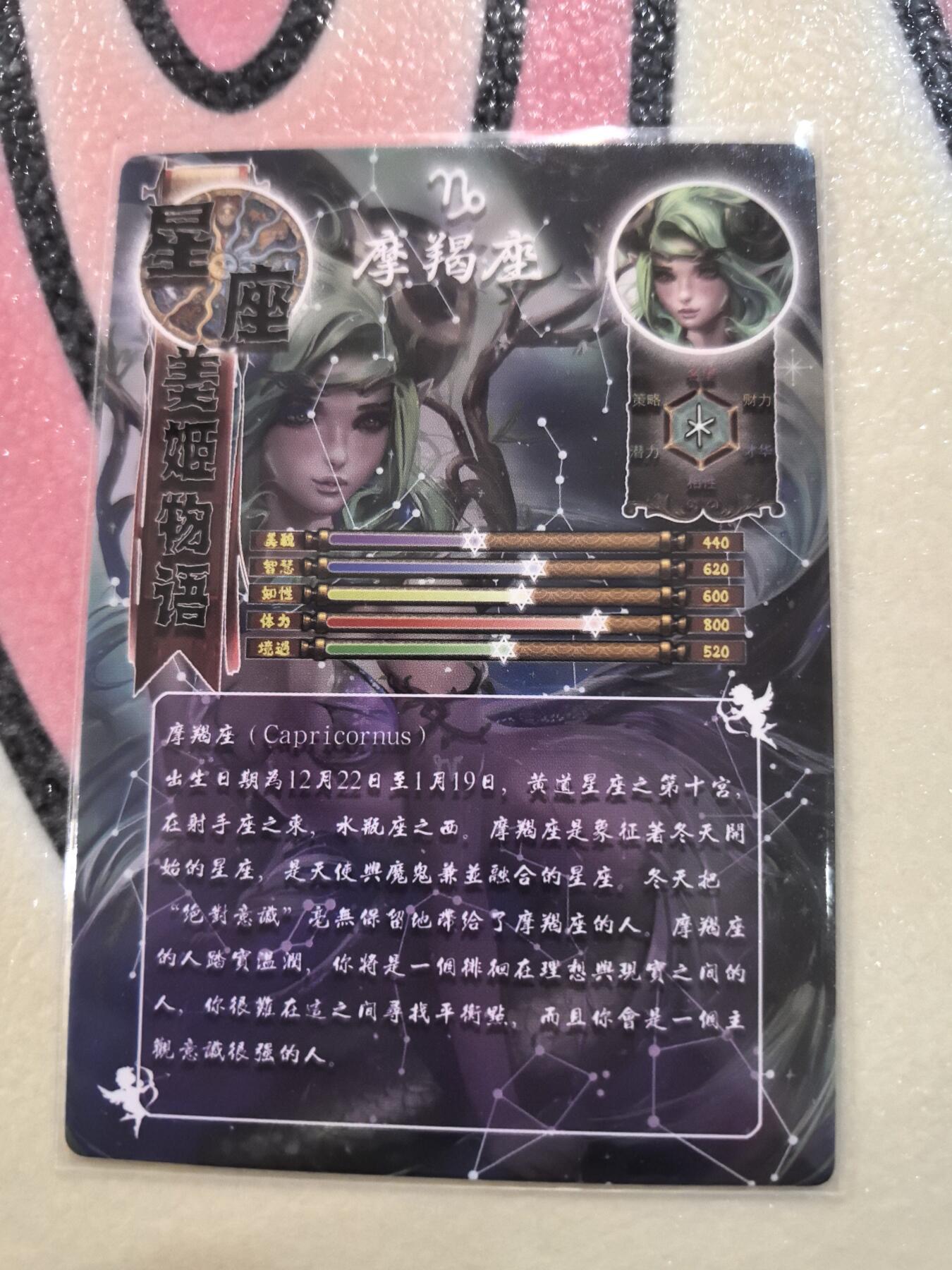 丫丫卡拍28期（2月8日22：00截拍） ACG粗闪一张