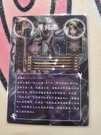 丫丫卡拍-场主生日🎂全场包邮（3月1日22：00截拍） ACG粗闪一张