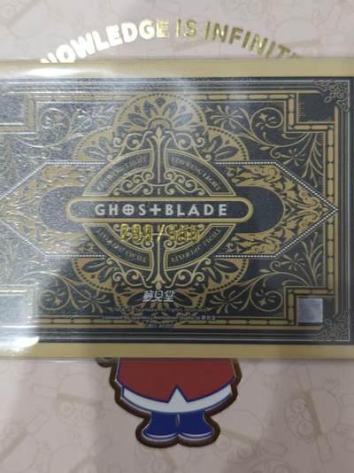 寸草不生 马年拍卖第三期 GOGOGO   梦见堂鬼刀 WLOP 十周年纪念 限编 299/555