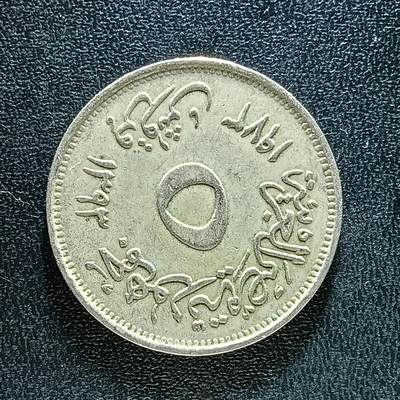 逸泉钱币2026第十二组世界钱币专场春节千件大拍A1614～2574 - 2242 埃及5皮阿斯特纪念币