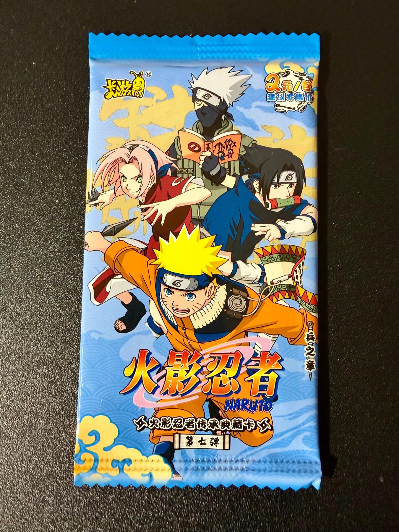 NO.24 好又多金牌大场，年前最后一期，全场中拍有礼！每周一站式配齐，方便凑单！（周6晚9点截拍，卖家送拍0抽成！ 【盲包】卡游 火影第七弹 全新未拆