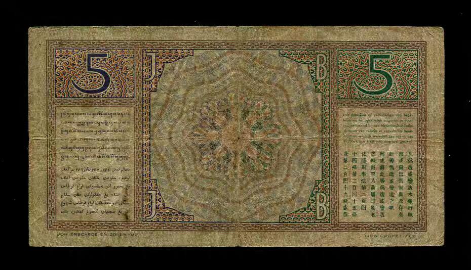 2月9号晚上8点 外国纸币自动截拍第22场