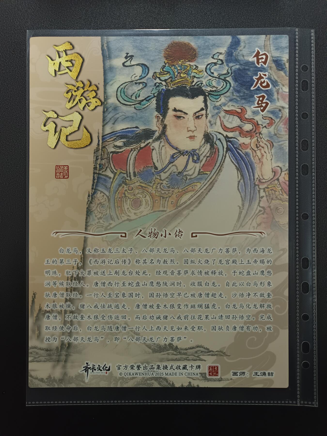 天玑星卡拍第170期《2.9周一截拍》持续收拍收评中 满赠卡需备注