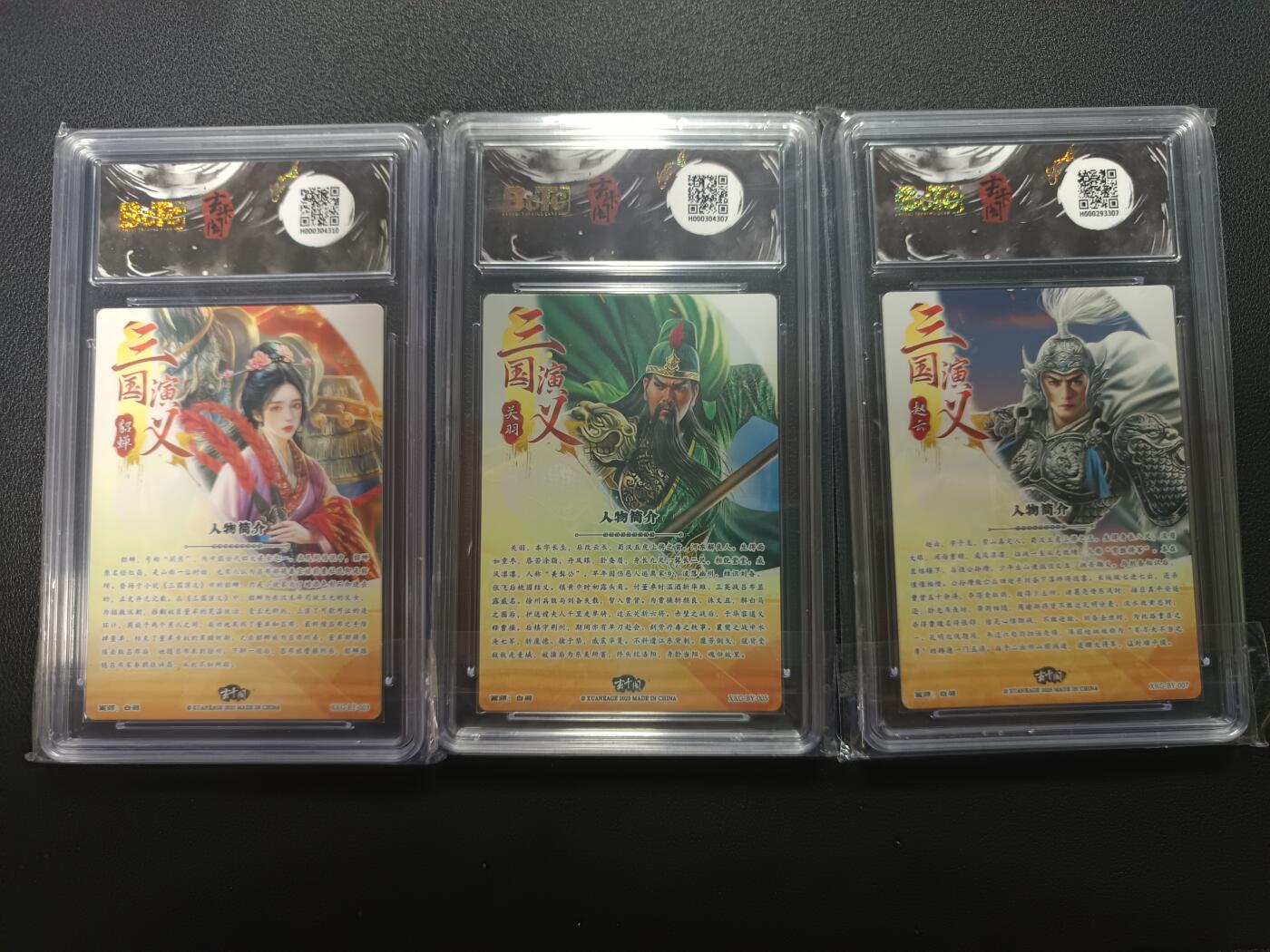 天玑星卡拍第170期《2.9周一截拍》持续收拍收评中 满赠卡需备注