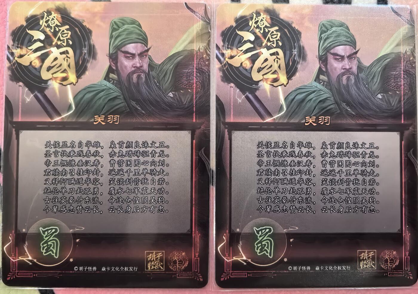 丫丫卡拍28期（2月8日22：00截拍）