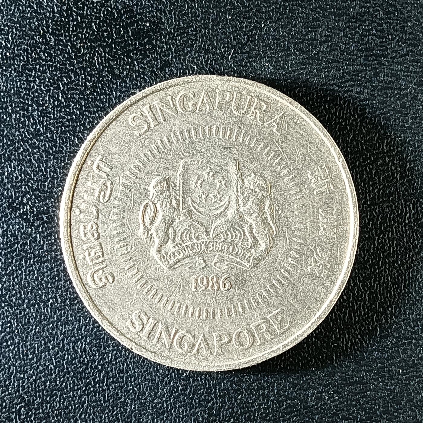 逸泉钱币2026第十二组世界钱币专场春节千件大拍A1614～2574 2225 新加坡50分