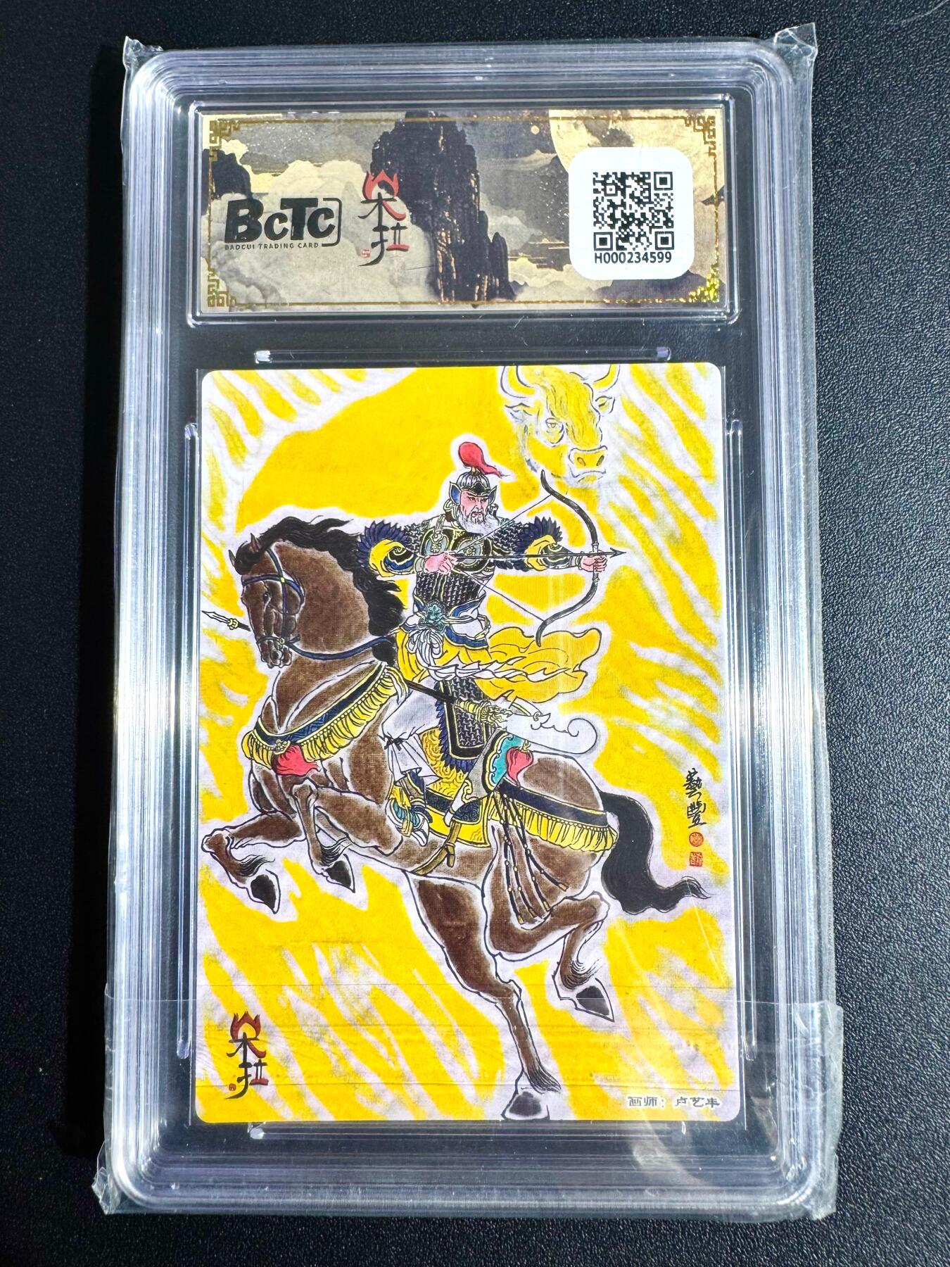 NO.24 好又多金牌大场，年前最后一期，全场中拍有礼！每周一站式配齐，方便凑单！（周6晚9点截拍，卖家送拍0抽成！