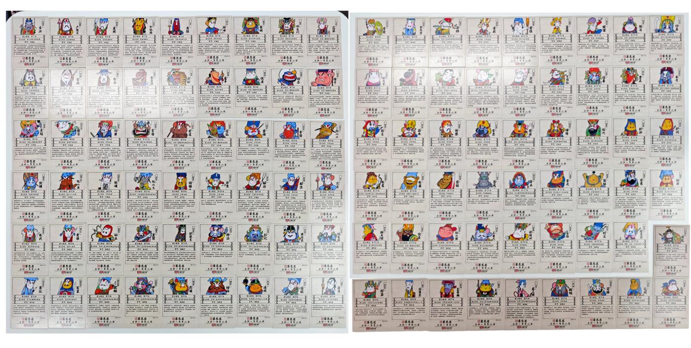 白泽拍卖卡牌手绘专场第32期（愿得长如此 年年物侯新）