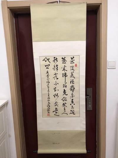 字画专场 - 书法