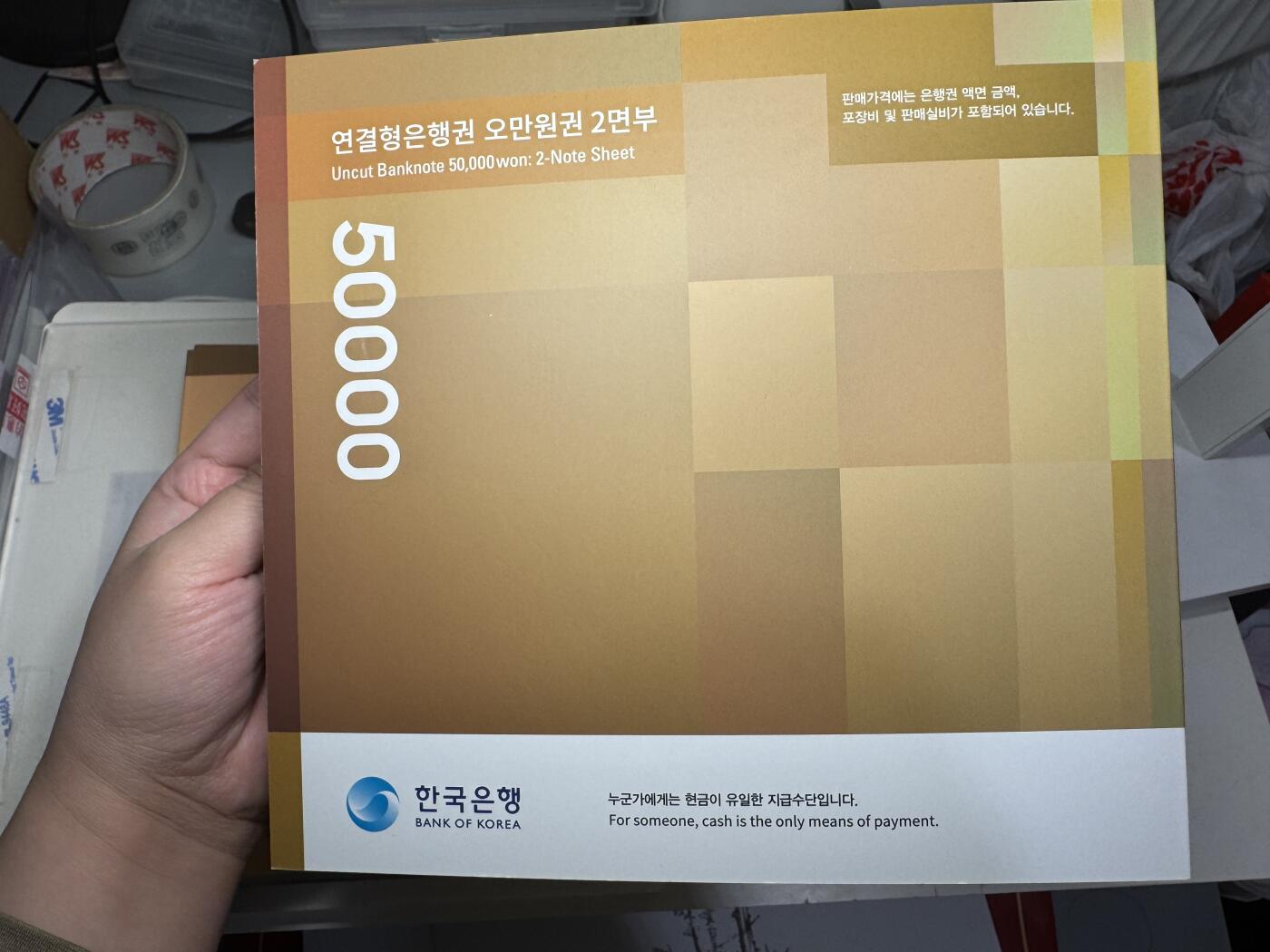 【礼羽收藏】🌏世界钱币拍卖第123期