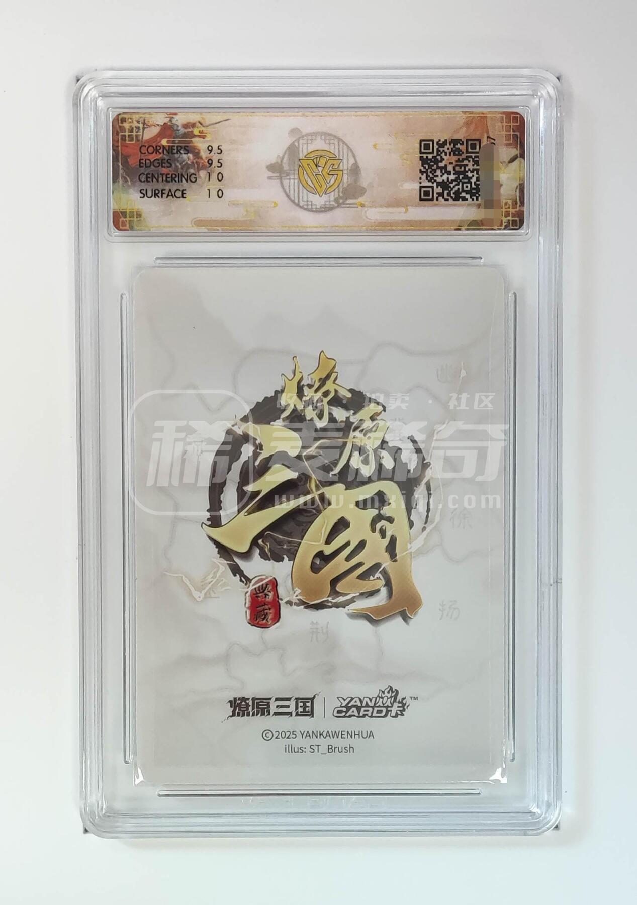 周六第99期阳大大卡牌拍卖第99期（持续收拍品，周六晚上九点截拍，进群福利早知道）