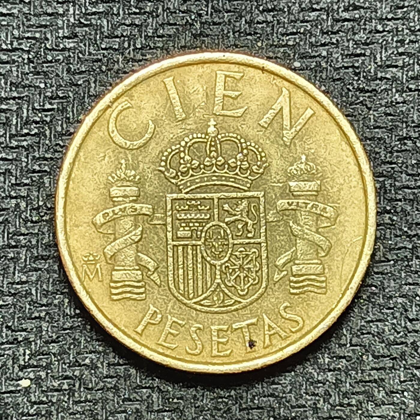 逸泉钱币2026B第十场世界钱币纪念币专场B1231-1615 1300西班牙100比塞塔