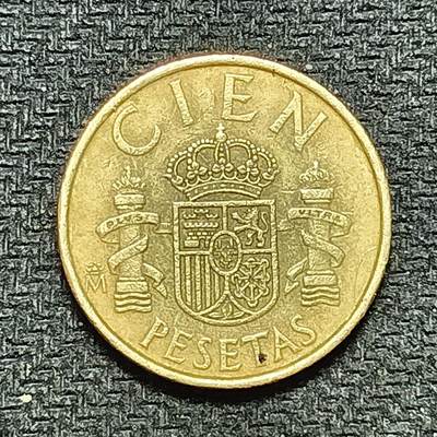 逸泉钱币2026B第十场世界钱币纪念币专场B1231-1615 - 1300西班牙100比塞塔