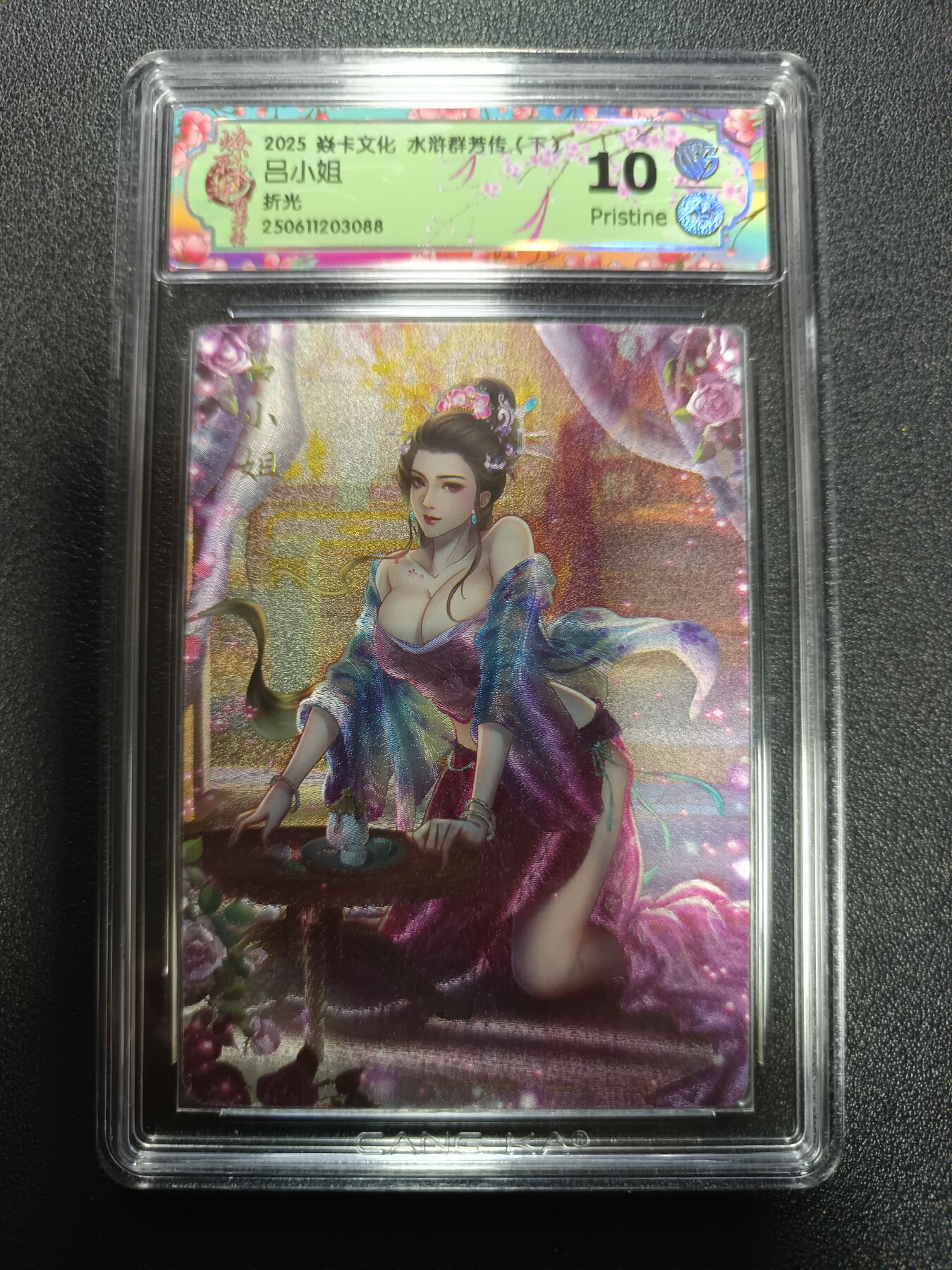 天玑星卡拍第170期《2.9周一截拍》持续收拍收评中 满赠卡需备注