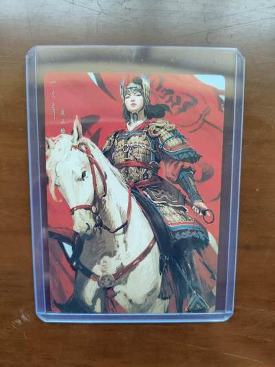 NO.24 好又多金牌大场，年前最后一期，全场中拍有礼！每周一站式配齐，方便凑单！（周6晚9点截拍，卖家送拍0抽成！ - 摩点众筹 青笺绘出品 黄金坚甲衬红纱  扈三娘特卡